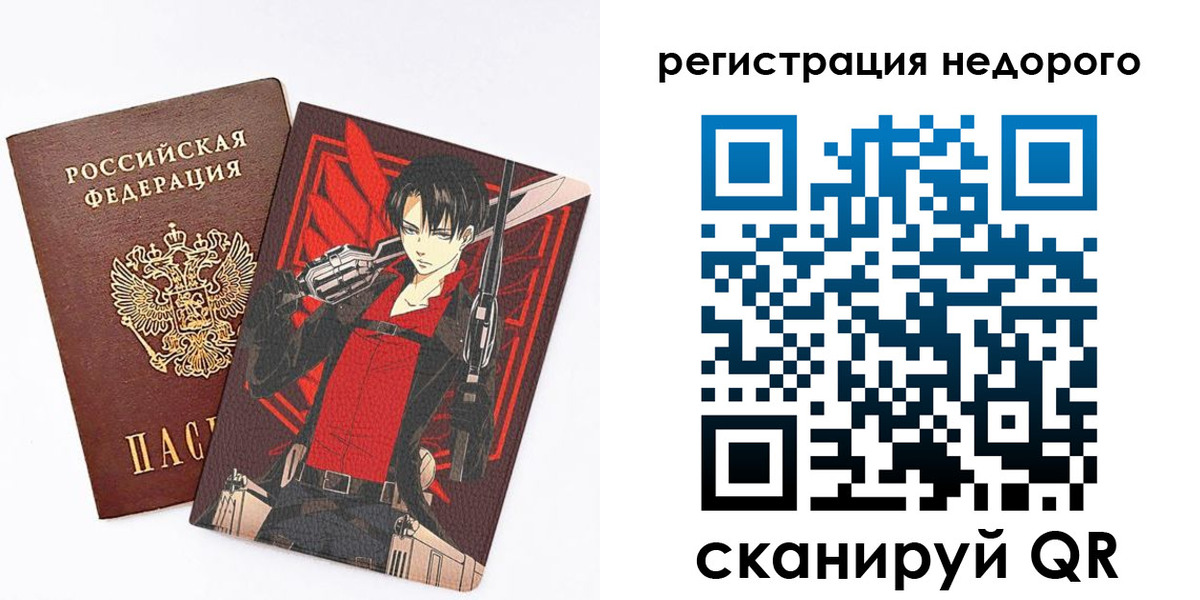 временная регистрация госуслуги в Называевске