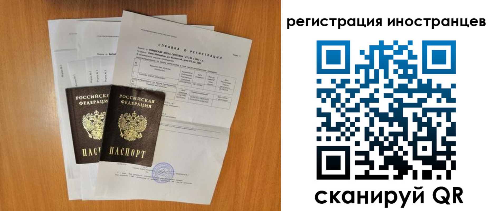 регистрация в Называевске
