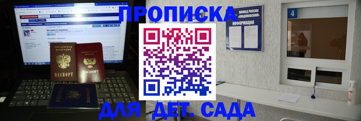 найти адрес прописки в Называевске