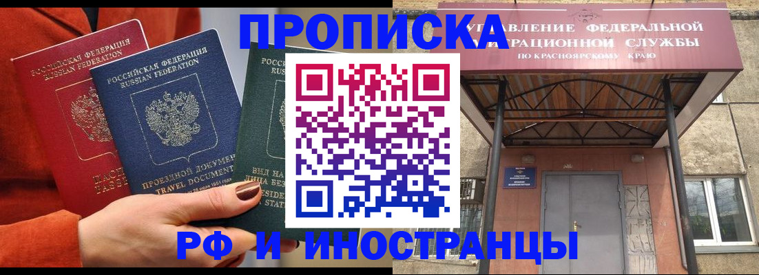 найти адрес прописки в Называевске